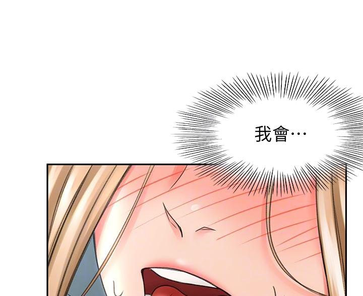 第38话1