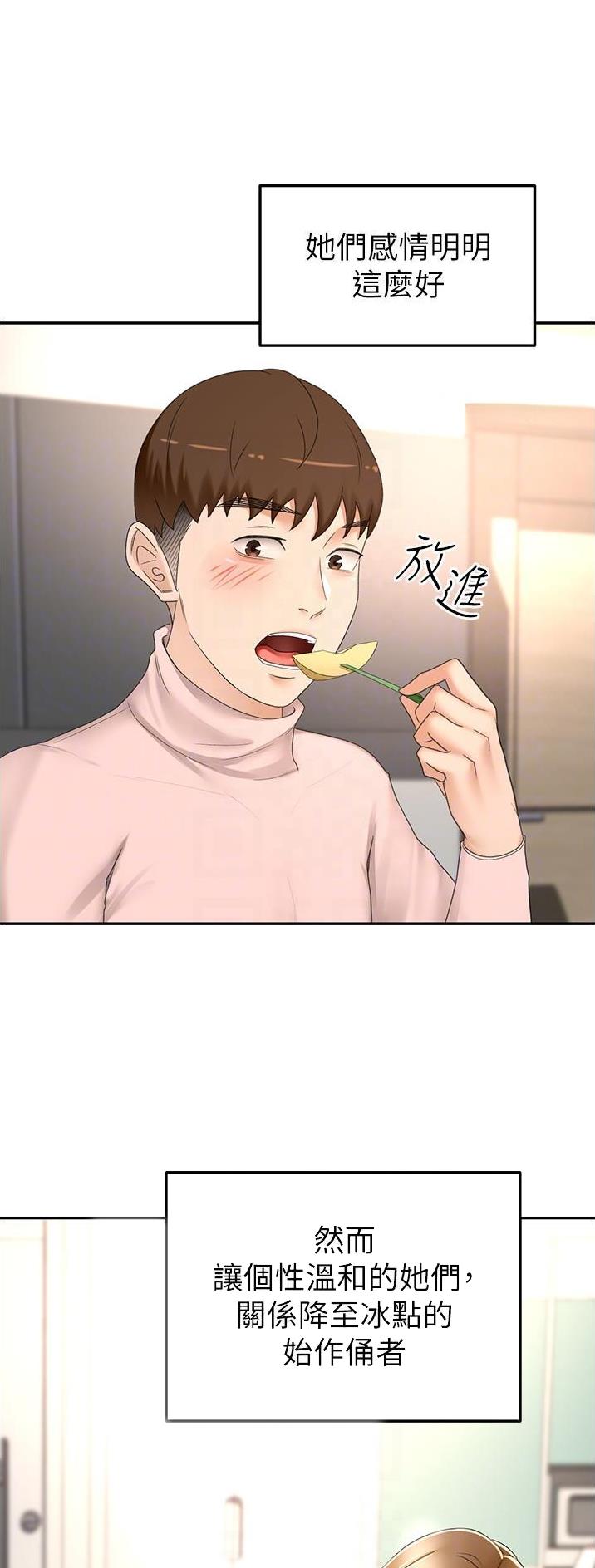 第123话2