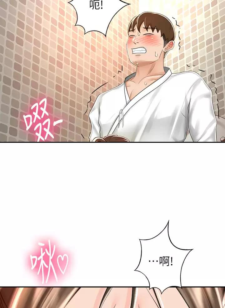 第90话4