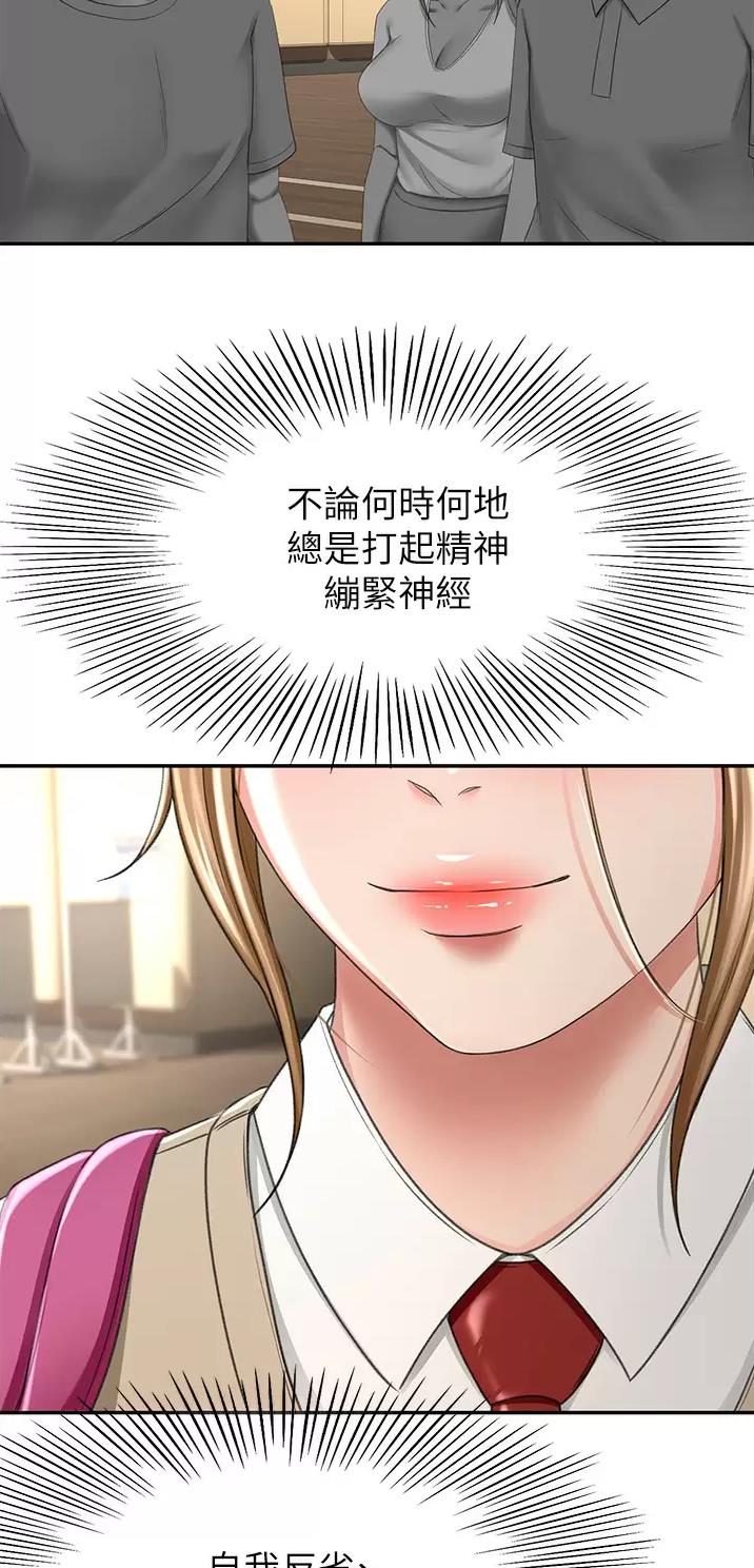 第99话3