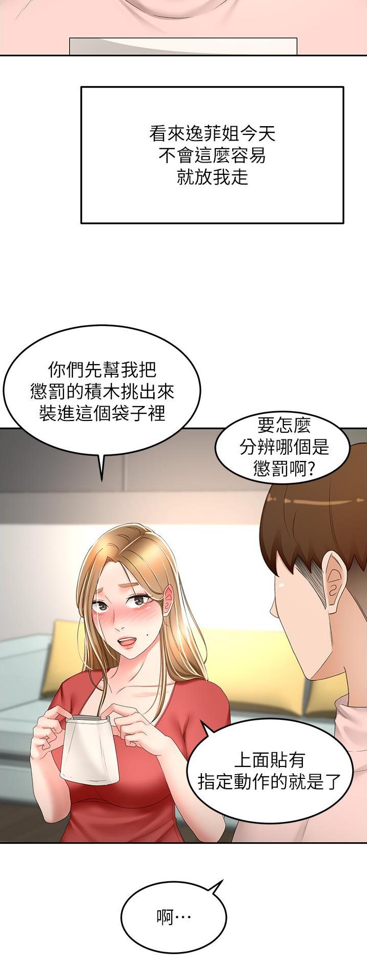 第124话1