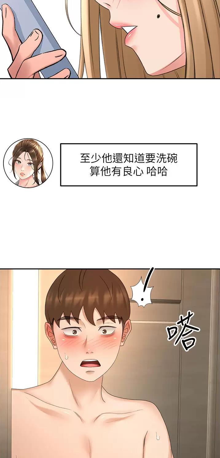 第99话0