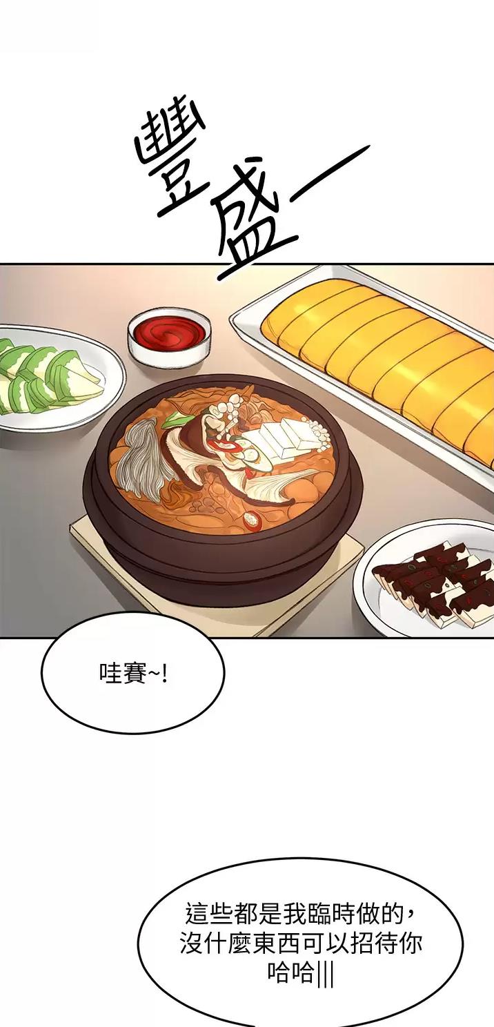 第98话4