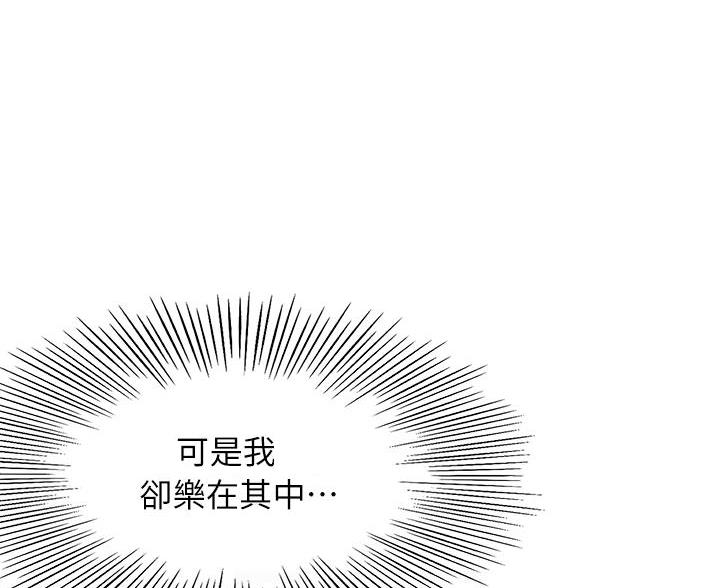 第72话2