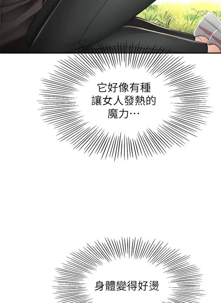 第88话2