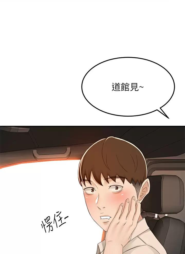 第94话4
