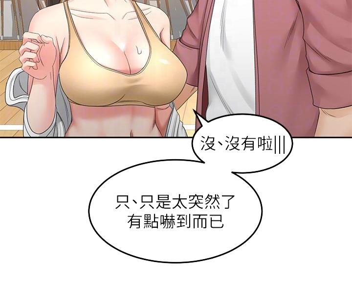 第77话2