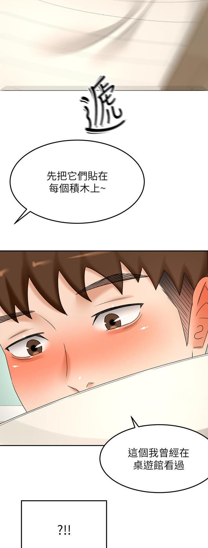 第123话1