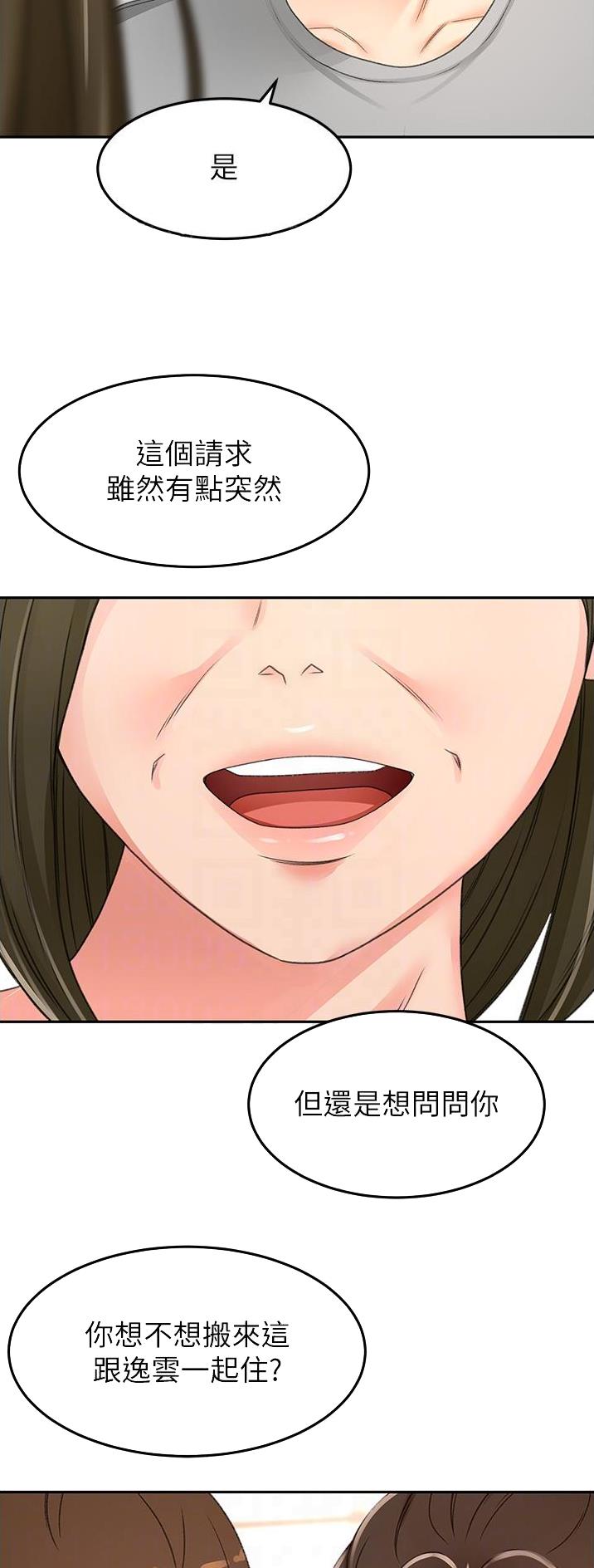 第135话2