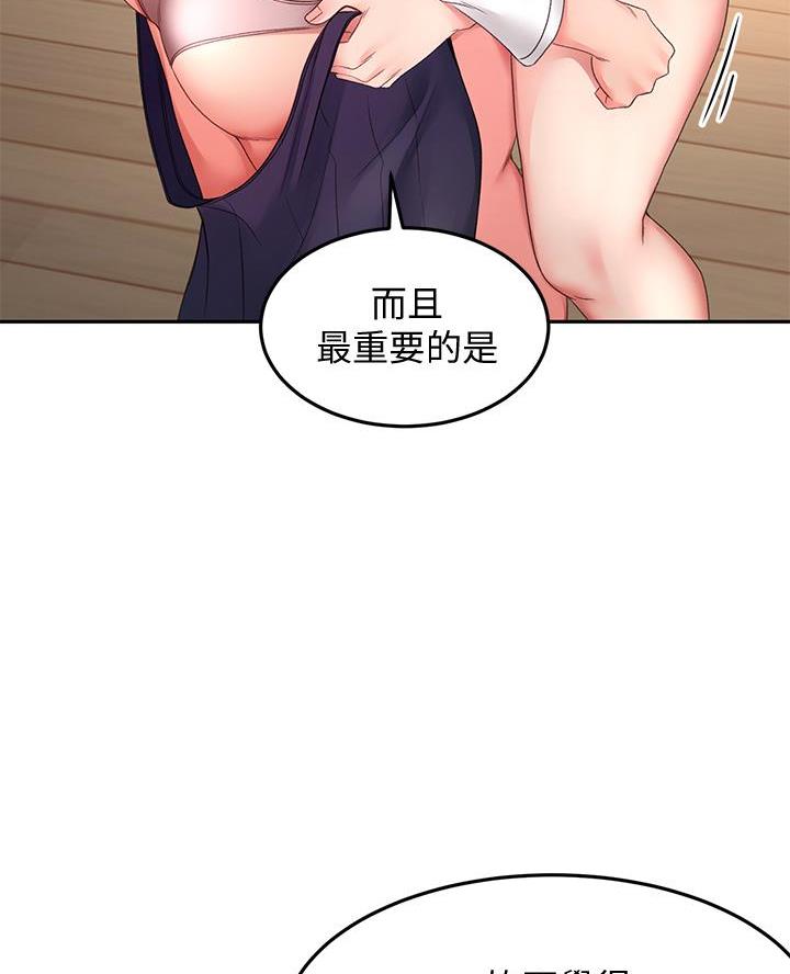 第52话3