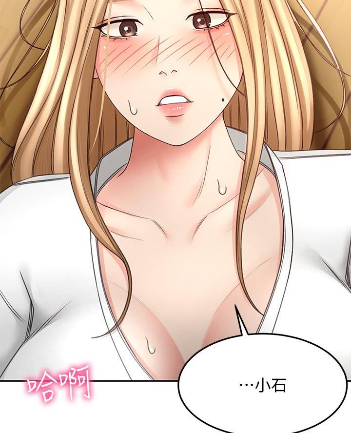 第54话4