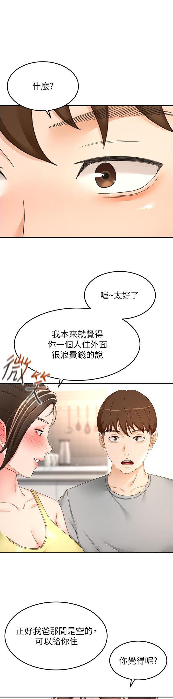 第136话0