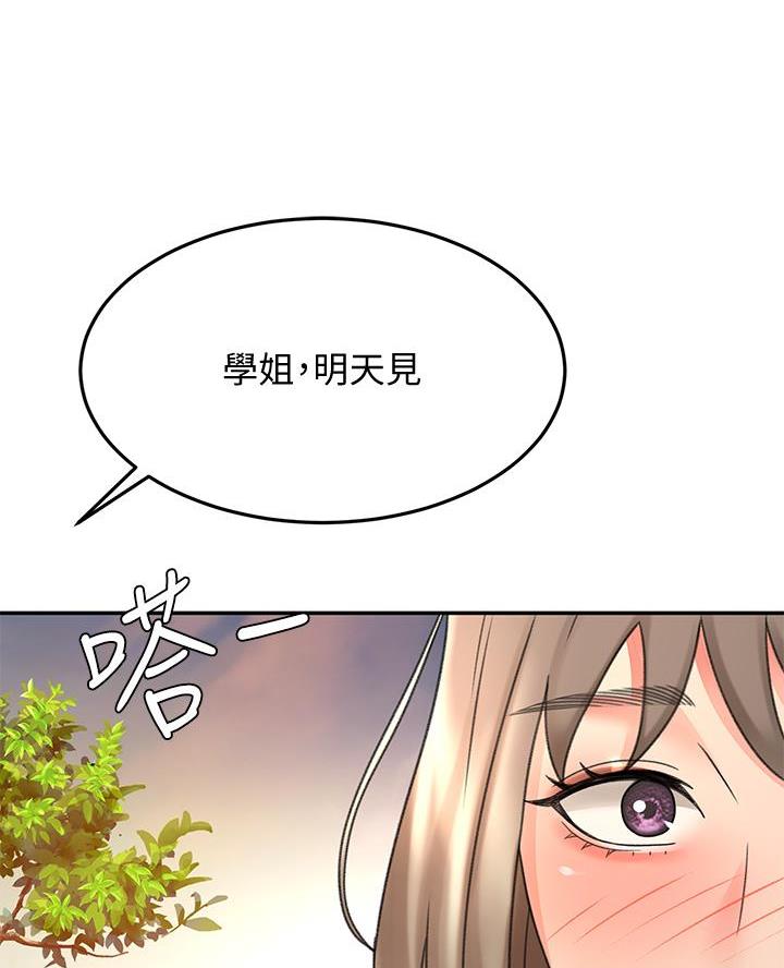 第69话4