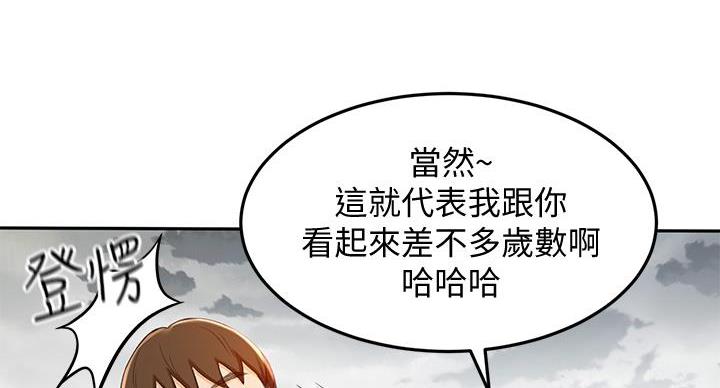 第32话4