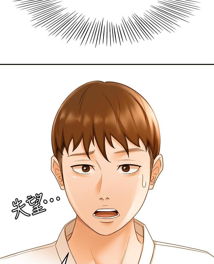 第62话3