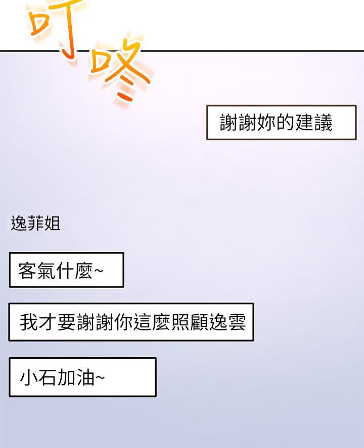 第62话4