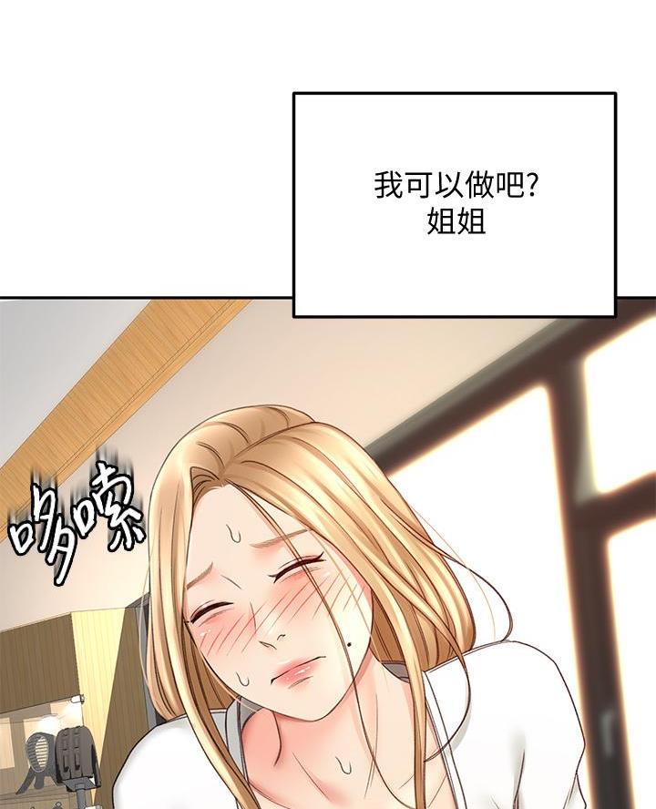 第54话2