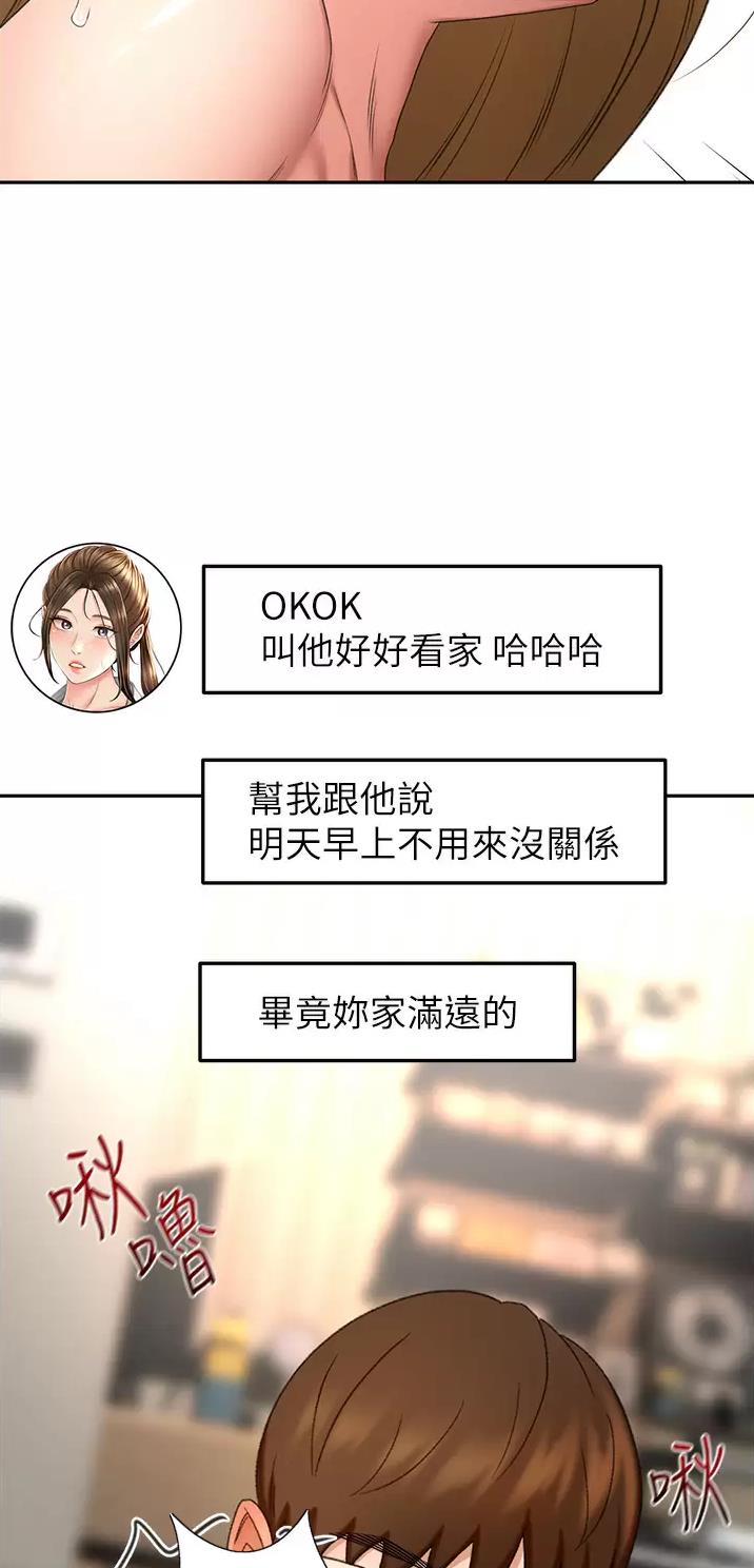 第99话2