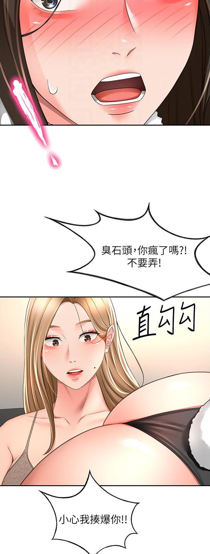第128话2