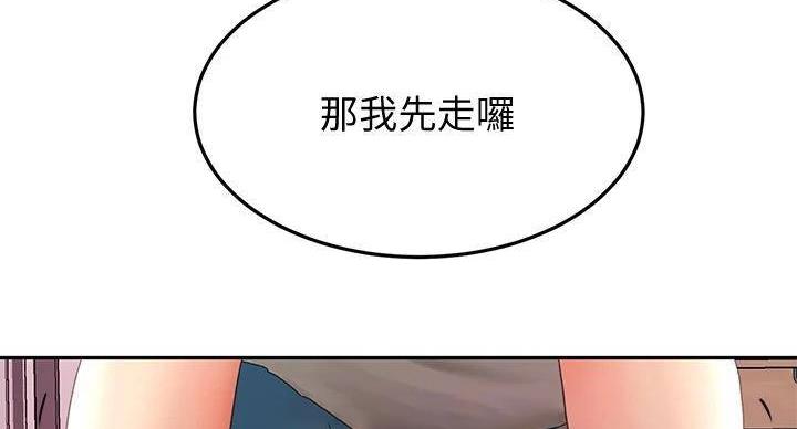 第30话3