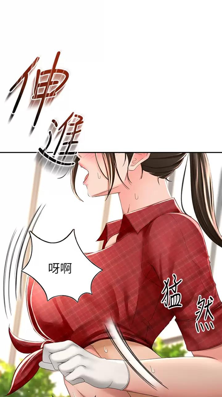 第95话2
