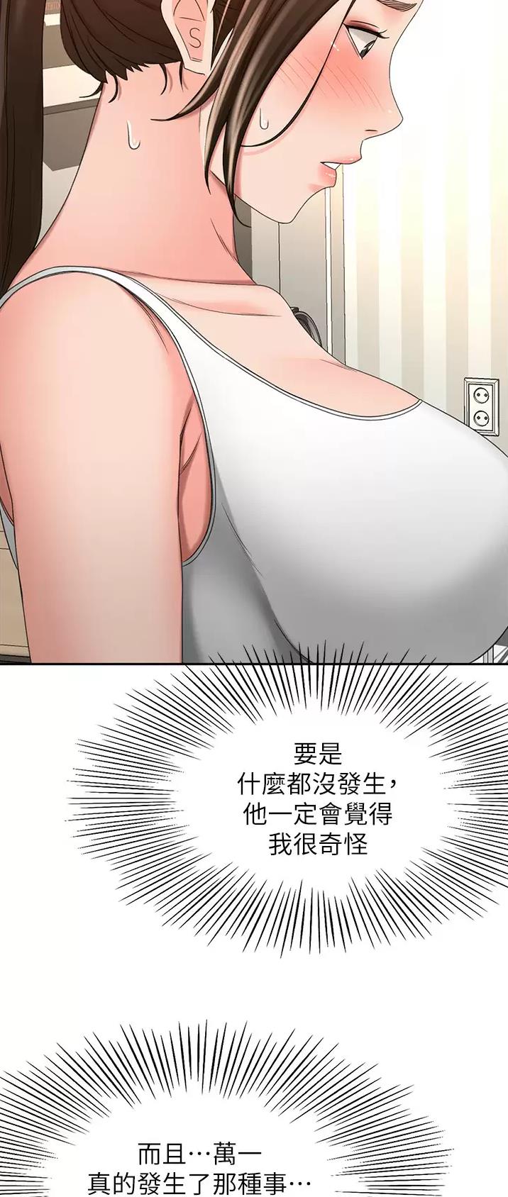 第102话1
