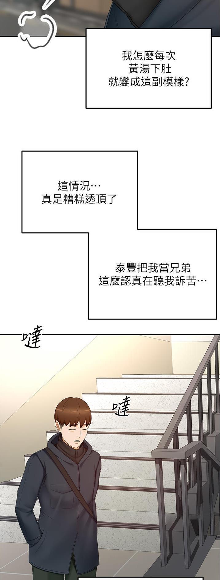 第112话2