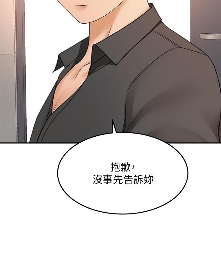 第69话3
