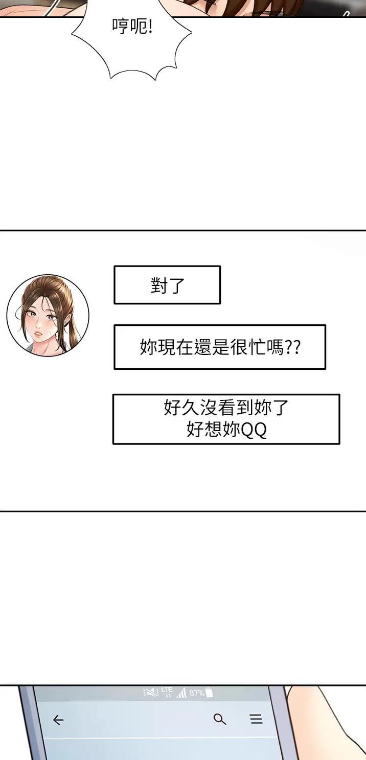 第99话3