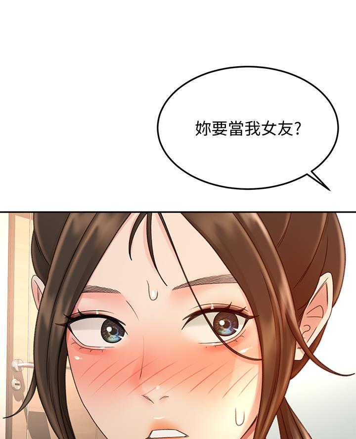 第70话2