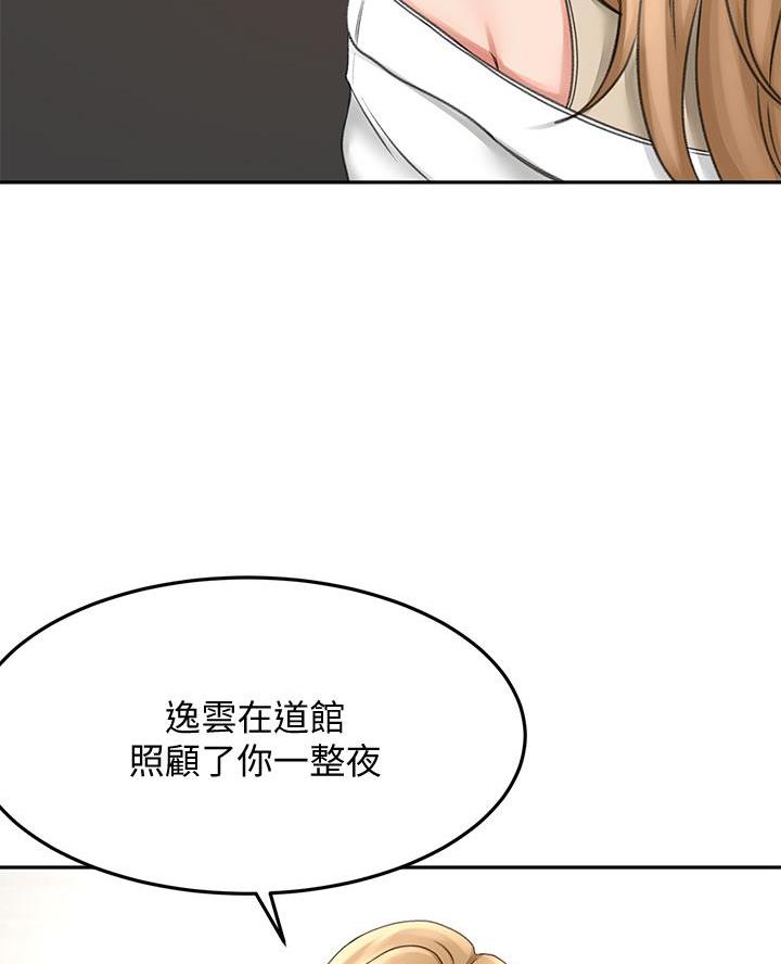 第49话4