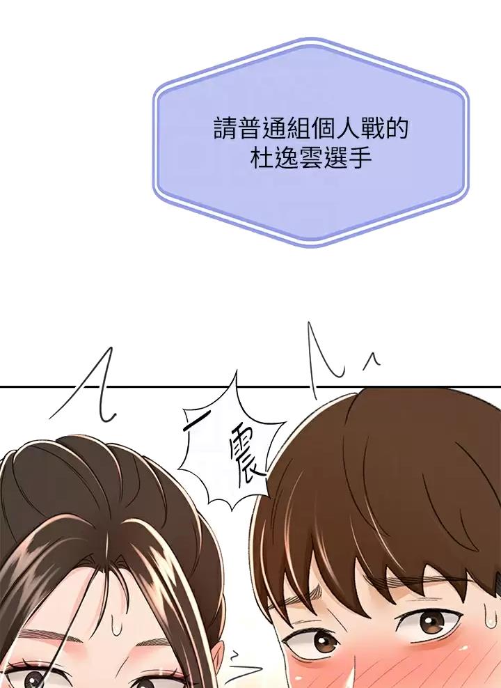 第91话1