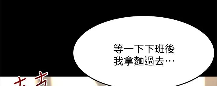 第20话2