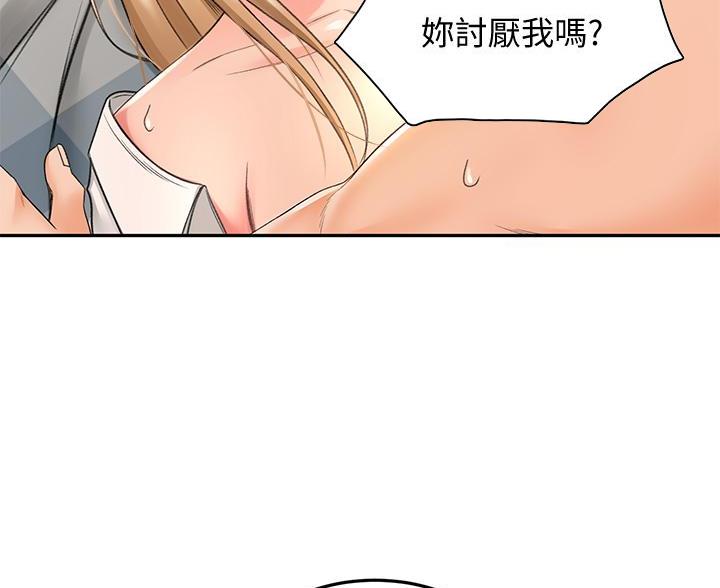 第37话2