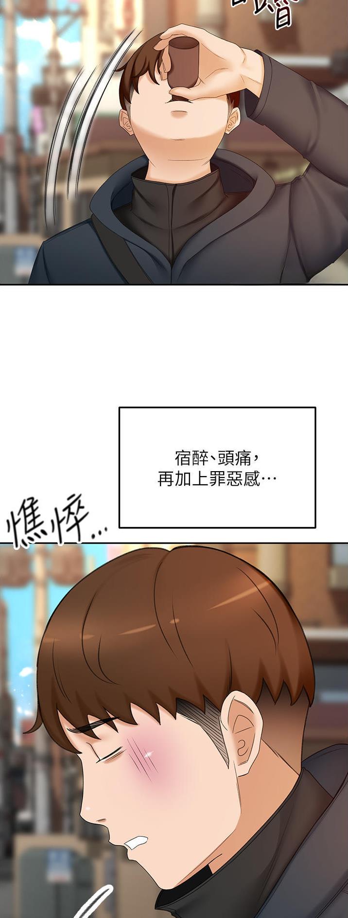 第112话1