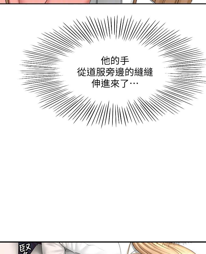 第55话4