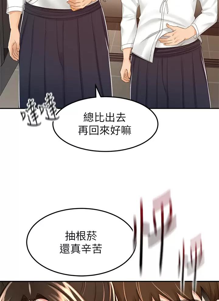 第91话2