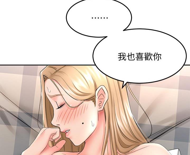 第37话3