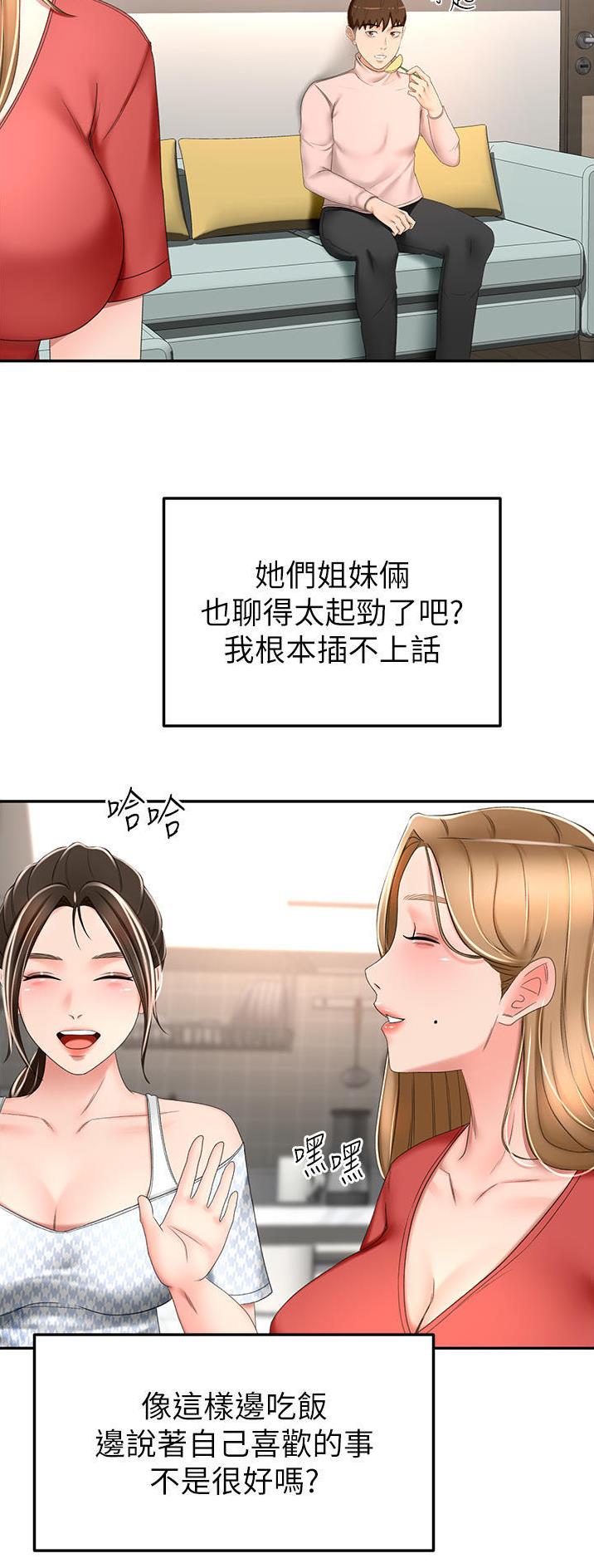 第123话1