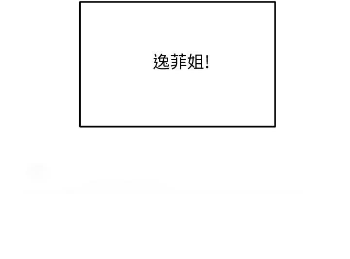 第54话4