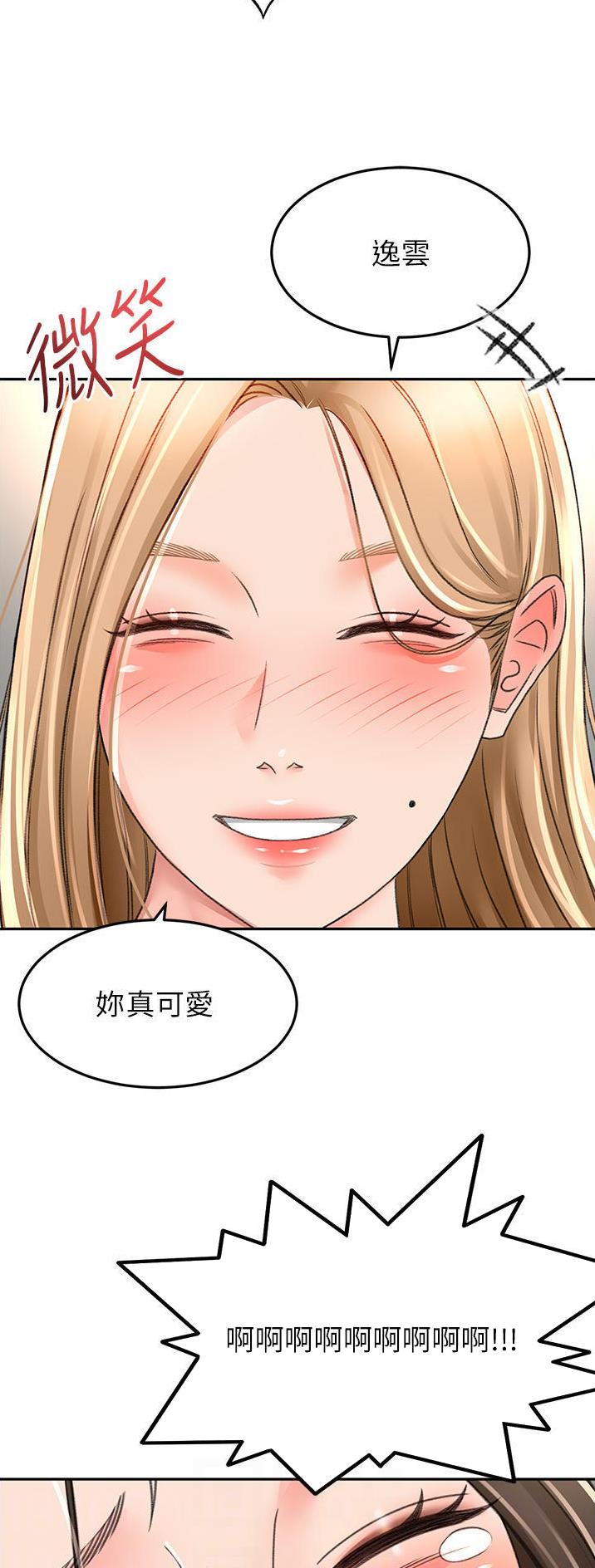 第128话3
