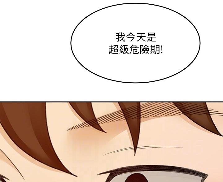 第75话3