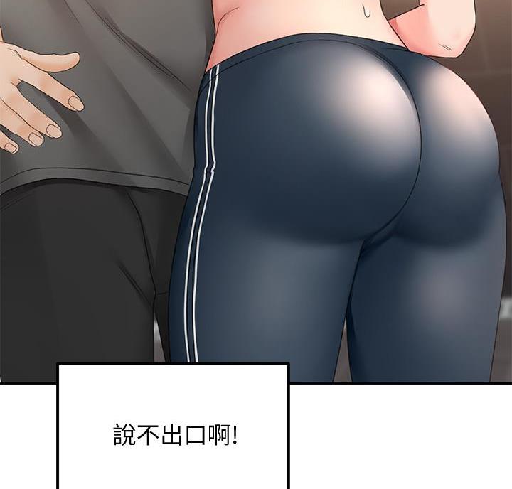 第41话3