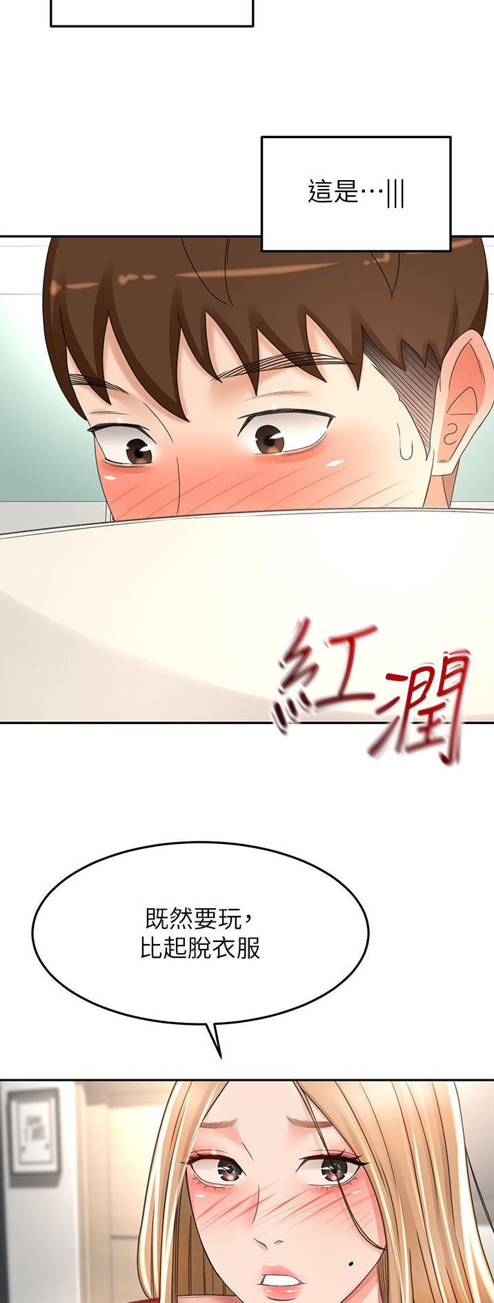 第123话2
