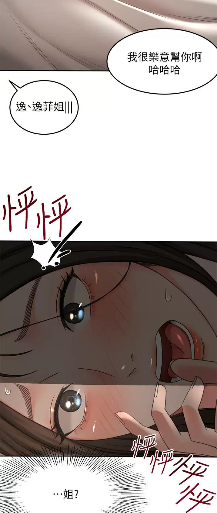 第105话0