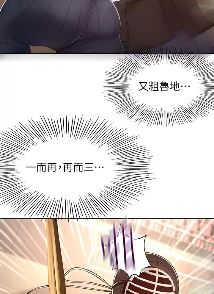 第91话2