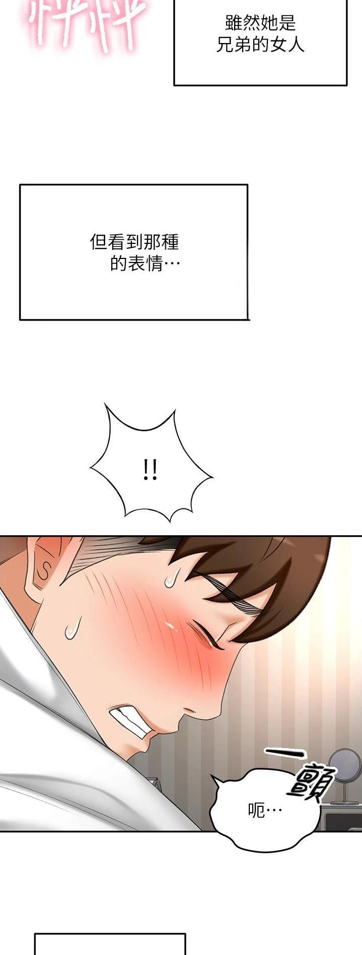 第111话3