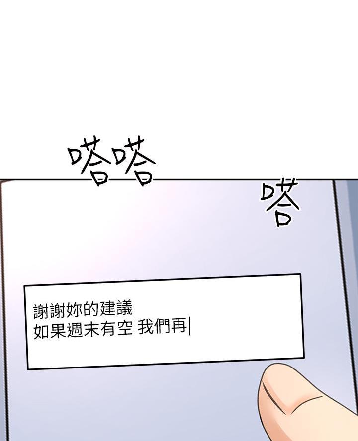 第62话1