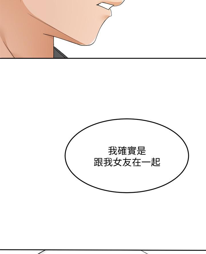 第69话0