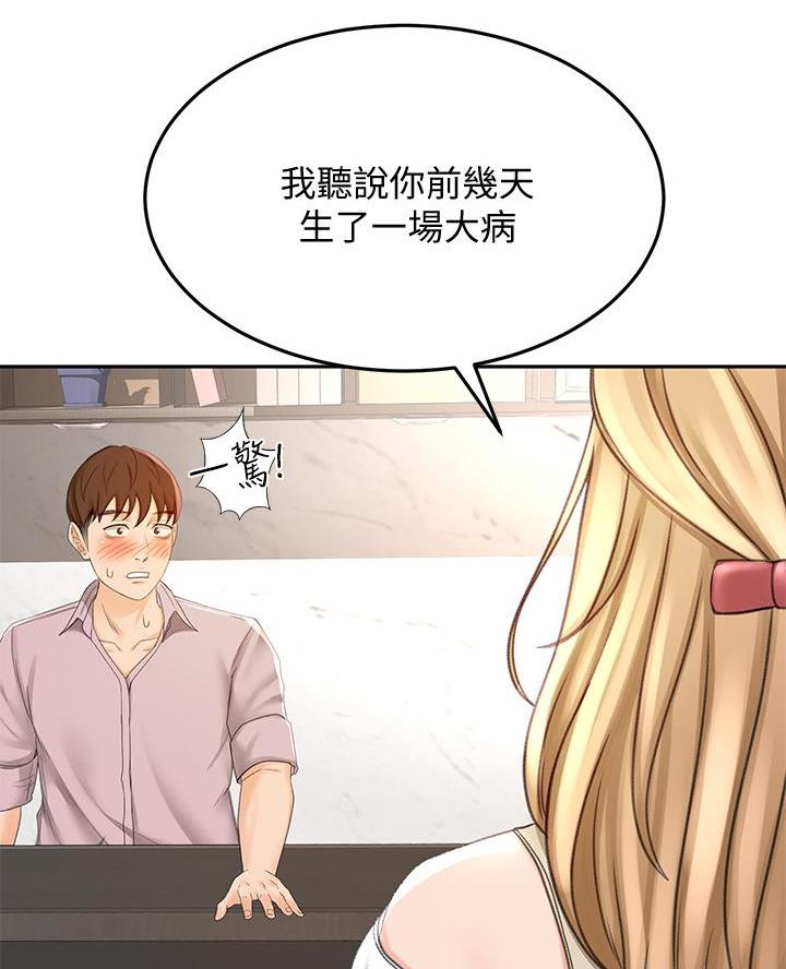 第49话3